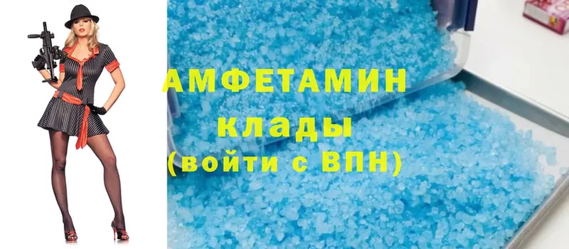 Amphetamine 97%  сколько стоит  Валуйки 