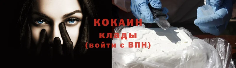 Cocaine Колумбийский Валуйки