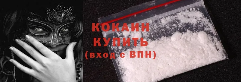 мега   Валуйки  Cocaine Боливия  где купить наркоту 