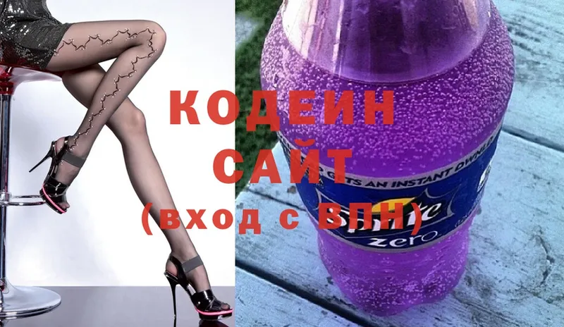 Кодеиновый сироп Lean Purple Drank  kraken ТОР  Валуйки 