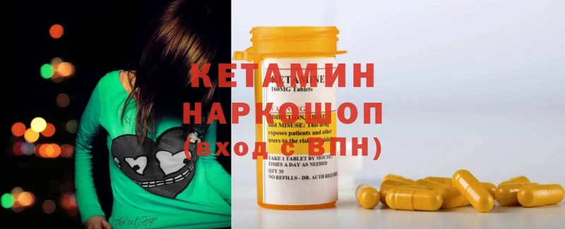 omg как войти  Валуйки  Кетамин ketamine  купить наркоту 